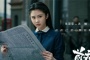 电视剧《前夜》讲了什么