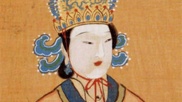 武则天简介