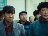 《人世间》中水哥和强子是什么关系