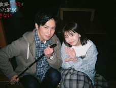 《家政妇久留美不会原谅腐烂的家庭》第3集分集剧情介绍