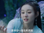 《月歌行》寄水族的诅咒