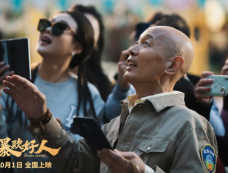 电影《爆款好人》上映时间