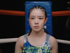 《真想揍那个人渣》第5集分集剧情介绍