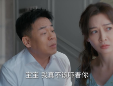 《时光正好》许梦心捉奸