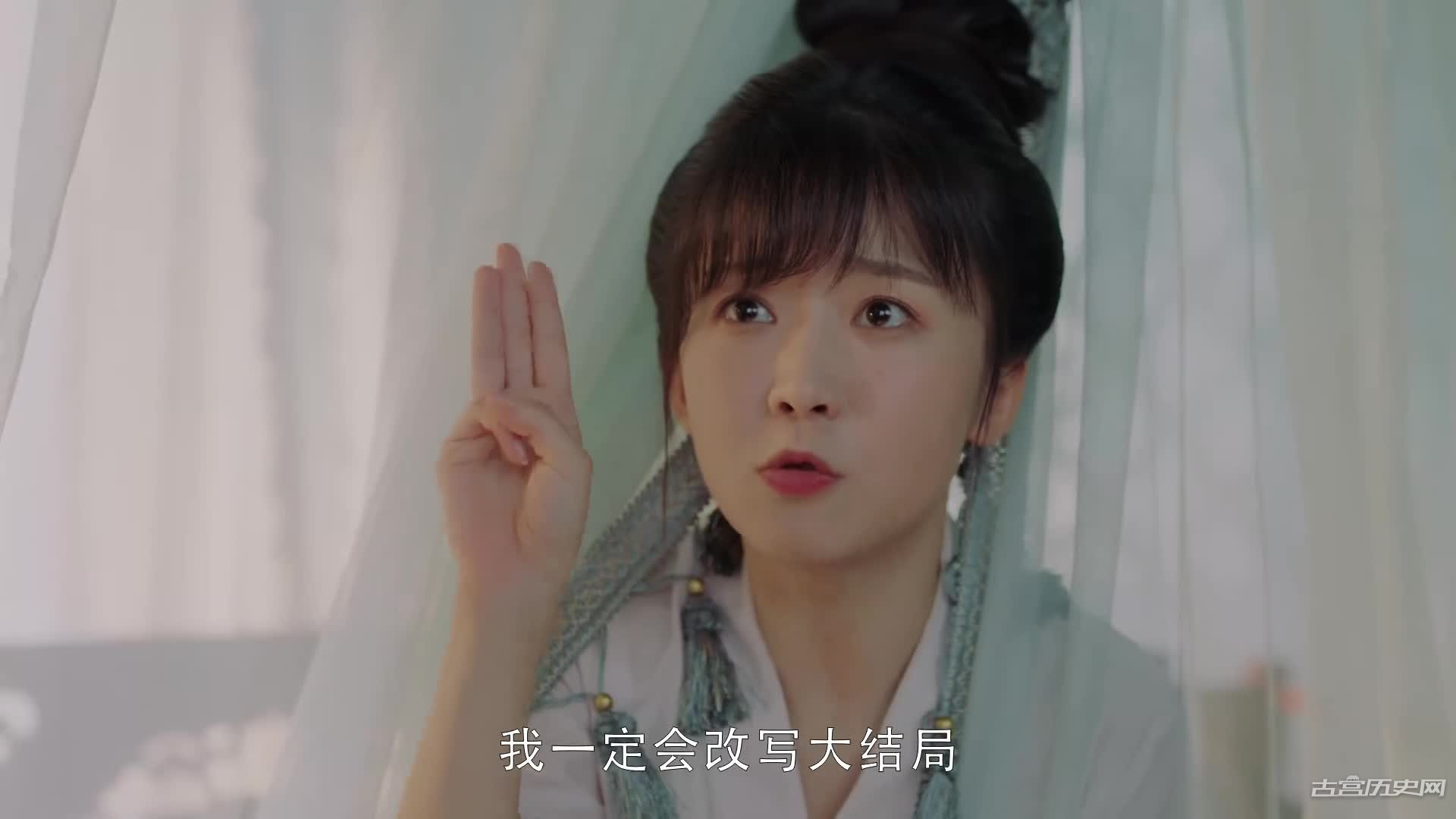 《花青歌》第4集分集剧情介绍