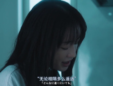 《直到破坏了丈夫的家庭》第8集分集剧情介绍