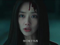 《异人之下之决战碧游村》第9集分集剧情介绍