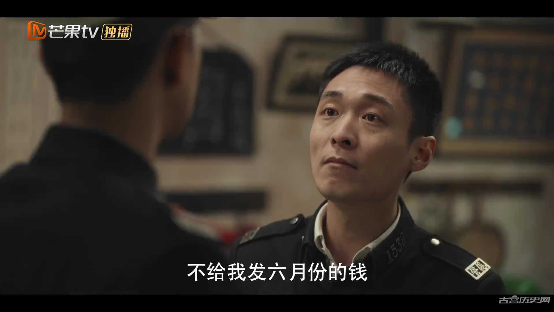 《群星闪耀时》陈浩调到冯广云手下