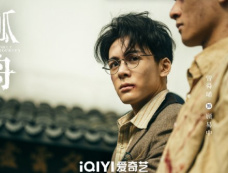 电视剧《孤舟》播出平台