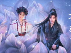 《永夜星河》播出时间