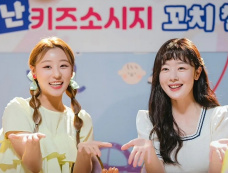 韩剧《陪玩的女人》第15-16集分集剧情介绍