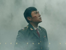 《借命而生》播出平台