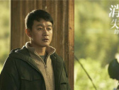 《消失的孩子》杨远结局