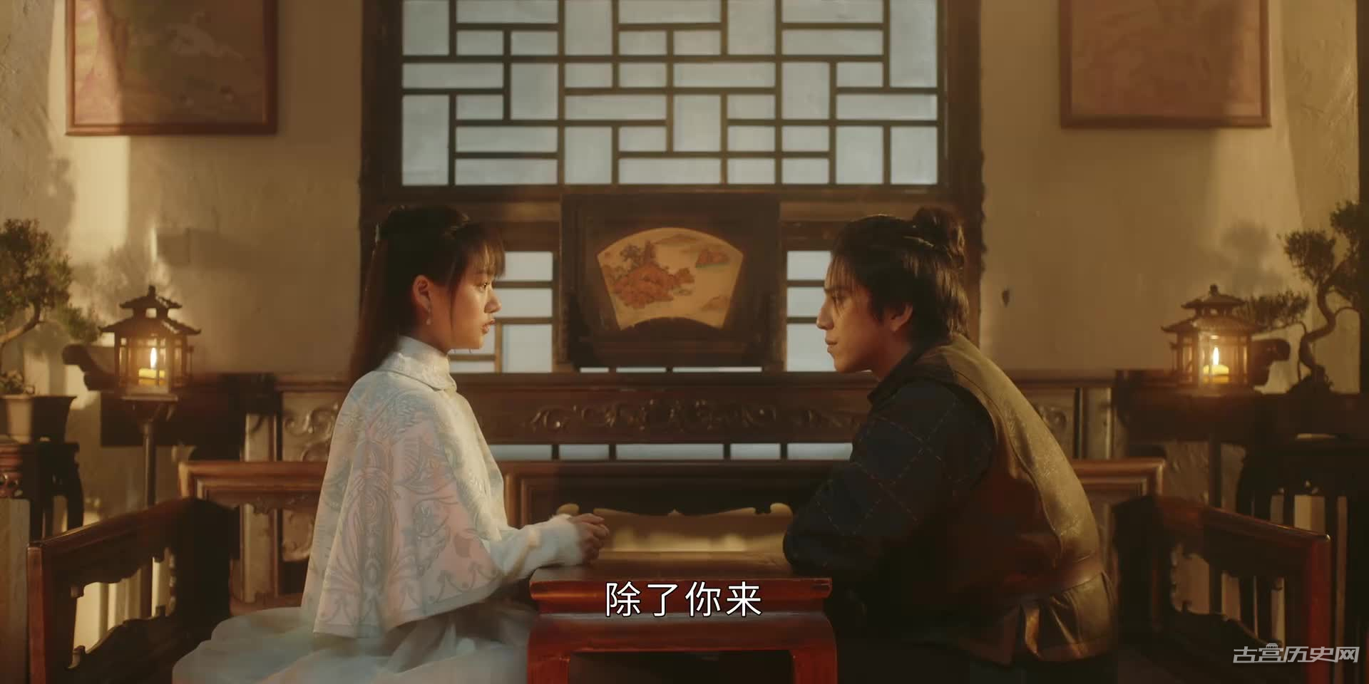 《五行世家》第9集