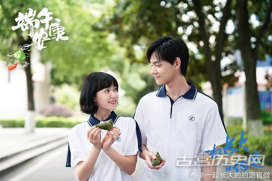《一起长大的约定》第1集