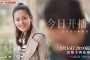 《风雨送春归》余仲君林妙雪的关系