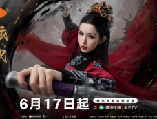 《金庸武侠世界》追剧日历