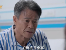 《另一种蓝》赵浚偷东西的原因