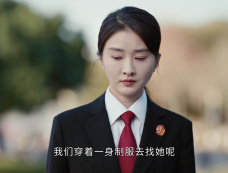 《执行法官》林梦秋自杀原因