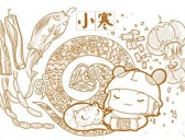 小寒吃什么
