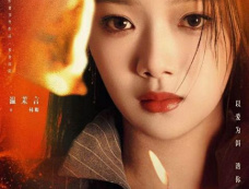 短剧《步步深陷》腾讯视频昨日开播