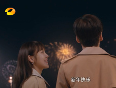 《私藏浪漫》第11集分集剧情介绍