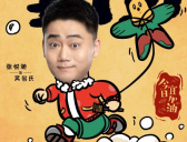 《今日宜加油》分集剧情