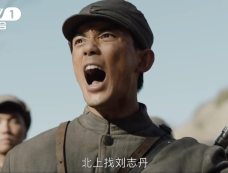 《西北岁月》第23集分集剧情介绍