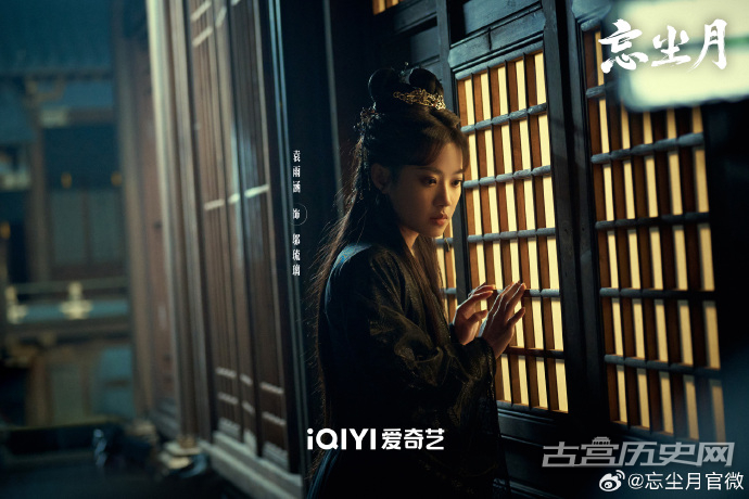 《忘尘月》第4集