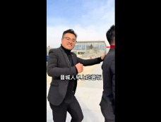 “晋城人吃剩饭”网络梗词解释