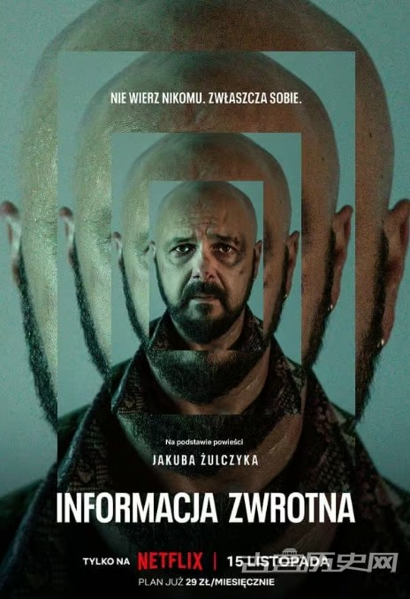 Netflix《朦胧寻踪》剧情介绍