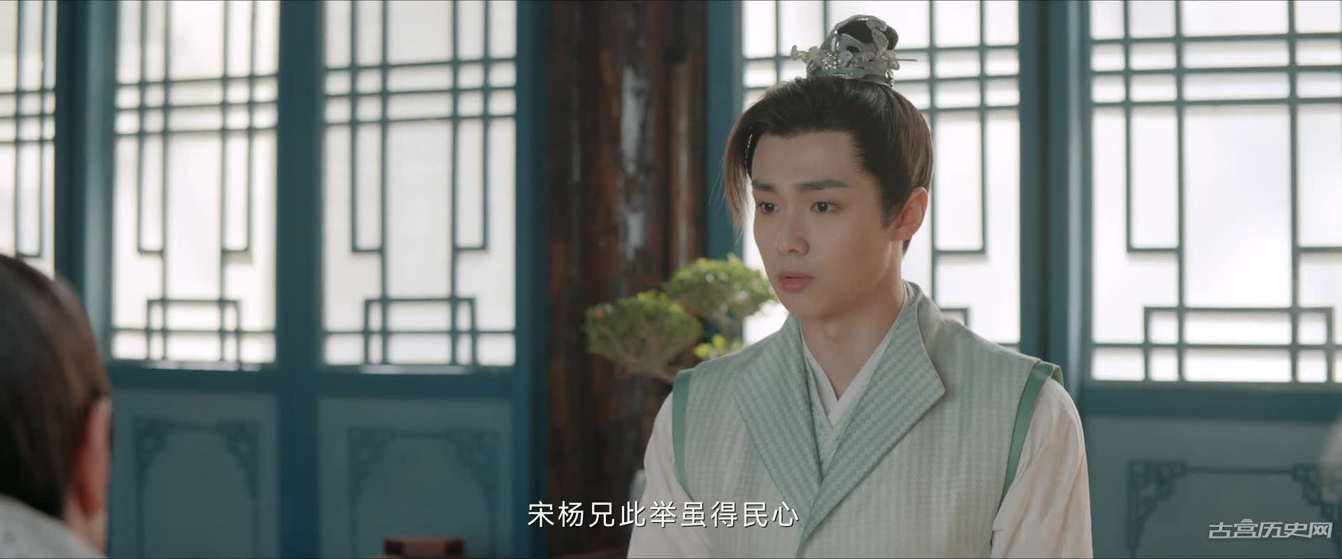 《陌上人如玉》第29集分集剧情介绍
