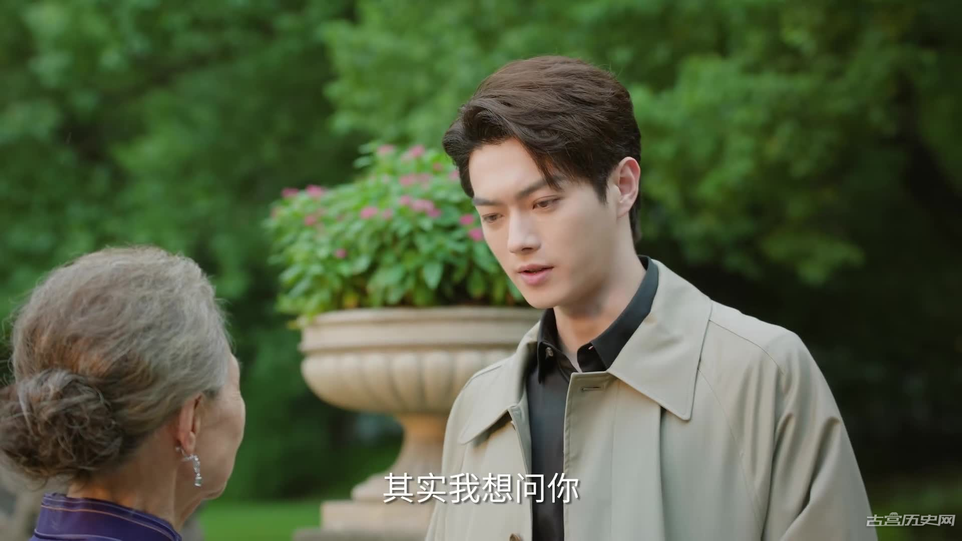 《承欢记》姚志明结局