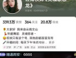 “我没k”网络梗词解释