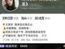 “我没k”网络梗词解释