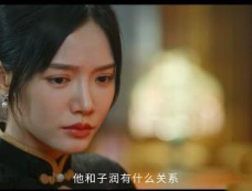 《烈焰新娘》军阀少帅与千金小姐的纠葛之恋