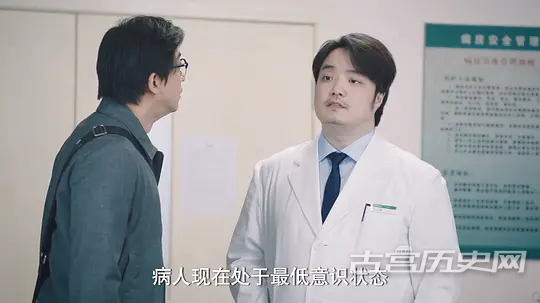 《破事精英2》第1集