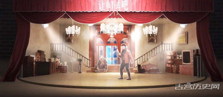 《少爷和我》第2集