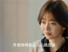 《你比星光美丽》什么时候开点映