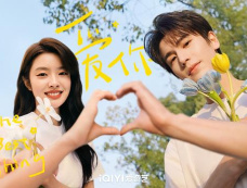 《爱你》第13集分集剧情介绍