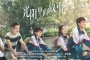 《光阴里的故事》讲了什么