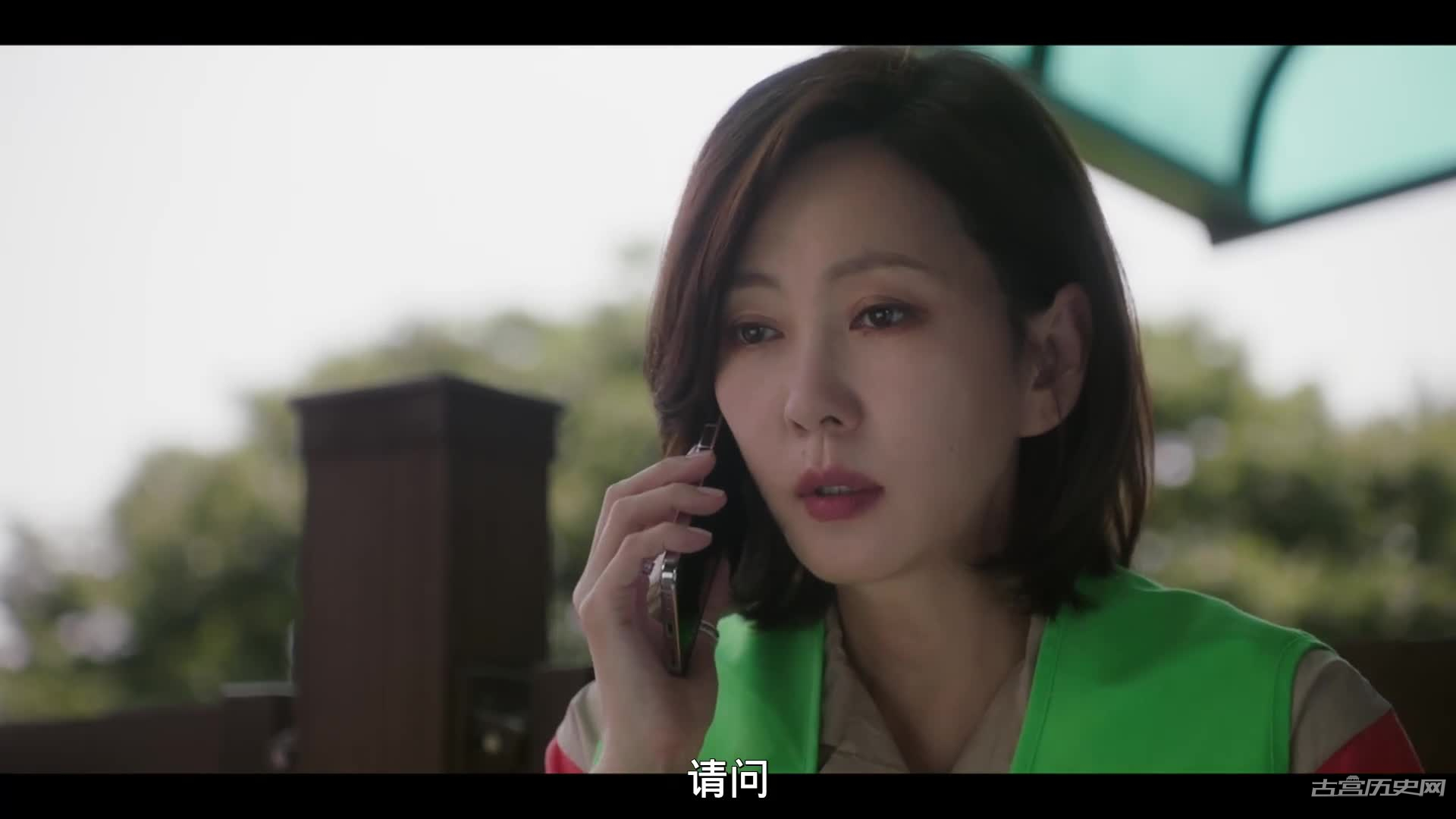 《美好世界》第12集