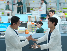 《重症外伤中心》第8集分集剧情介绍