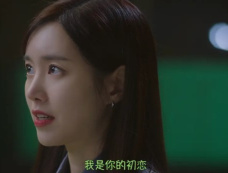 《坏记忆橡皮擦》第3集分集剧情介绍