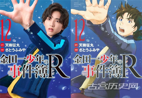 金田一少年事件簿原著漫画是什么 金田一少年事件簿剧情简介 故宫历史网