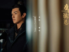 《唐朝诡事录之西行》追剧日历