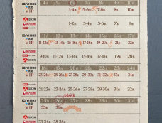 《孤舟》日历更新