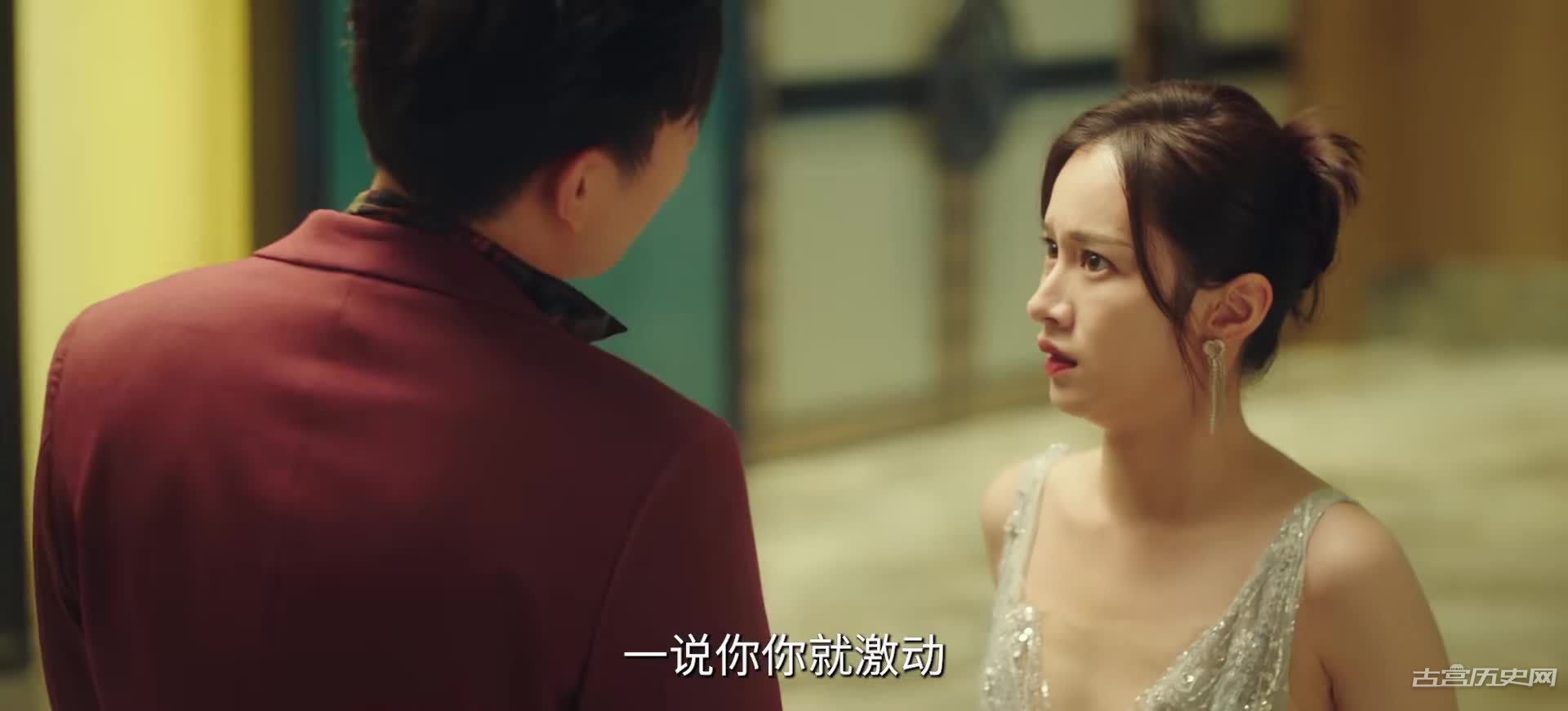《以爱为契》第9集