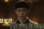 宋朝皇城司介绍