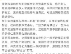 《回来的她们》原著小说介绍